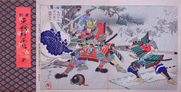 Bijutsu Azuma Nishiki e Toyohara Chikanobu Woodblock Print Album 1898 (1 of 4)