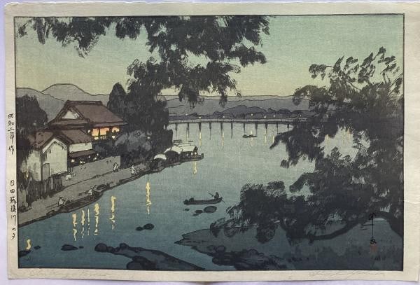Hiroshi Yoshida Evening Woodblock Print Chikugo River Hita Oban 1927 (1 of 1)