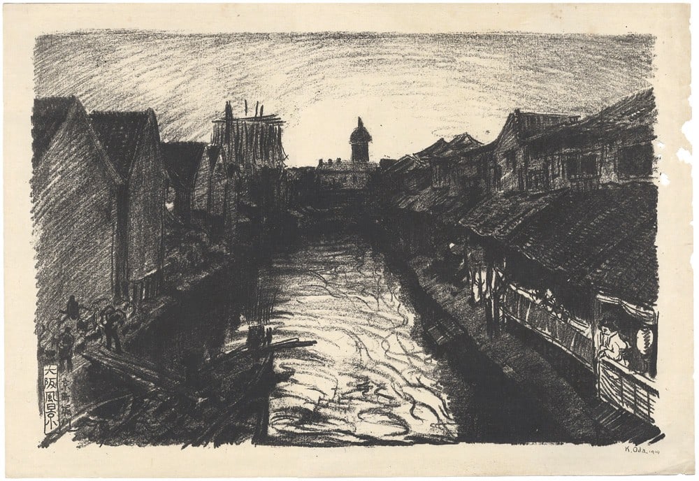 Kyomachihori kawa River Oda Kazuma Lithograph Osaka 1919 Print ed 50 (1 of 1)