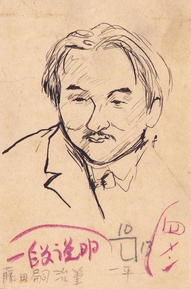 Portrait of Ippei Okamoto Japanese Art Tsuguharu Foujita Pen Drawing Print (1 of 1)
