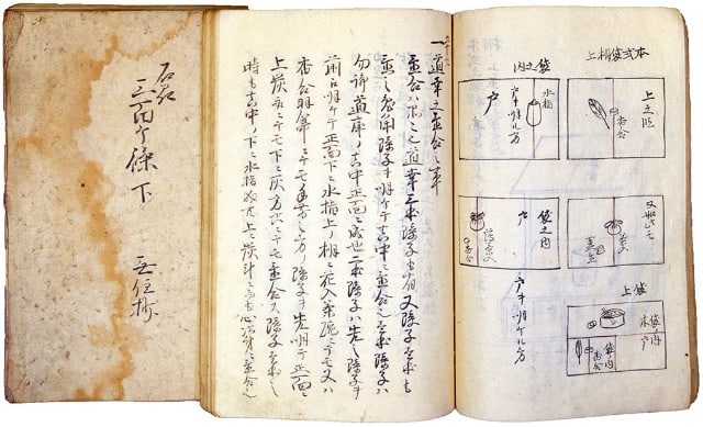 Woodblock Print Book Sekishu School of Antique Japanese Tea Ceremony: Woodblock Print Book Sekishu School of Antique Japanese Tea Ceremony Item Specifics: Artist: Katagiri Sekishu (Subject) Subject: Japanese Tea Ceremony (Chado) Material: Washi Paper Style: Japanese Yea