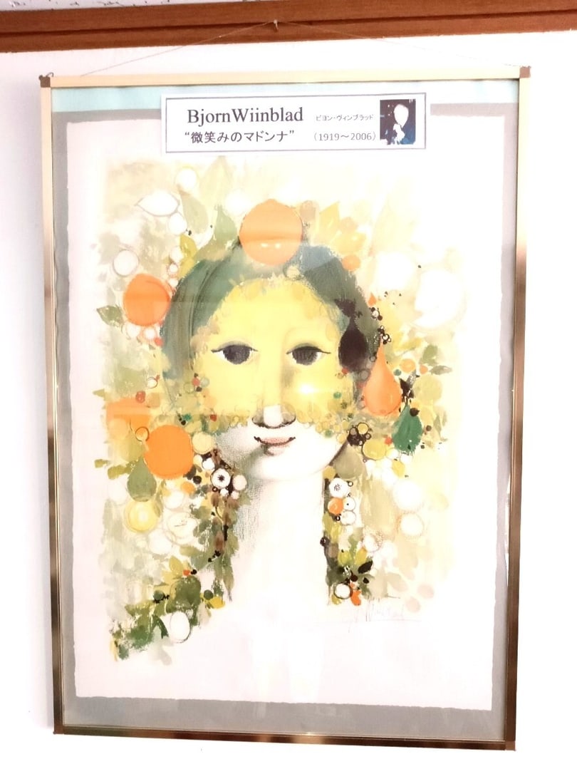 No Frame Bjorn Wiinblad Smiling Madonna Art Poster Denmark Wegner Interior: No Frame Bjorn Wiinblad Smiling Madonna Art Poster Denmark Wegner Interior Item Specifics: Unit Of Sale: Single Piece Type: Poster Size: Large Theme: Art Style: Contemporary Art Material: Paper Produc