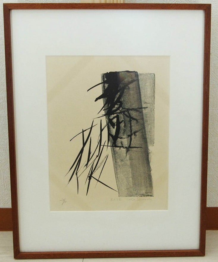 ROSE 1976 Original Toko Shinoda Signed Japanese Abstract Art 29 35 Lithograph: ROSE 1976 Original Toko Shinoda Signed Japanese Abstract Art 29 35 Lithograph Item Specifics: Artist: Toko Shinoda Unit Of Sale: Single Piece Signed By: Toko Shinoda (Xiao Tian Tao Hong 1913-2021) Ima