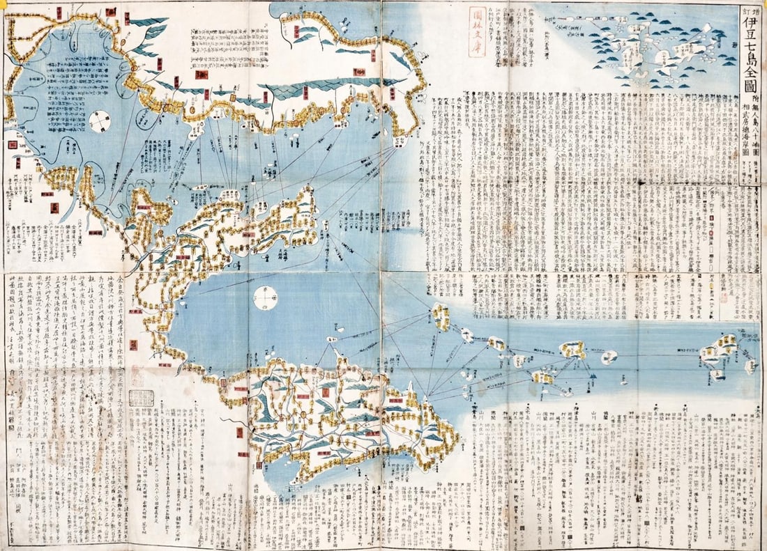 Antique Japanese Woodblock Print Map Izu Seven Islands Revised Edition: Antique Japanese Woodblock Print Map Izu Seven Islands Revised Edition Item Specifics: Subject: Cartography and Geography of the Izu Islands Material: Paper Style: Japanese Year Of Production: 2010 Pr