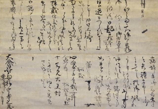 Ikkei Ukita Artist Japanese Hanging Scroll Fukko Letter Yamato Antique: Ikkei Ukita Artist Japanese Hanging Scroll Fukko Letter Yamato Antique Item Specifics: Artist: Ukita Ikkei Subject: Calligraphy / Correspondence Material: Ink on paper Silk mounting Style: Japanese
