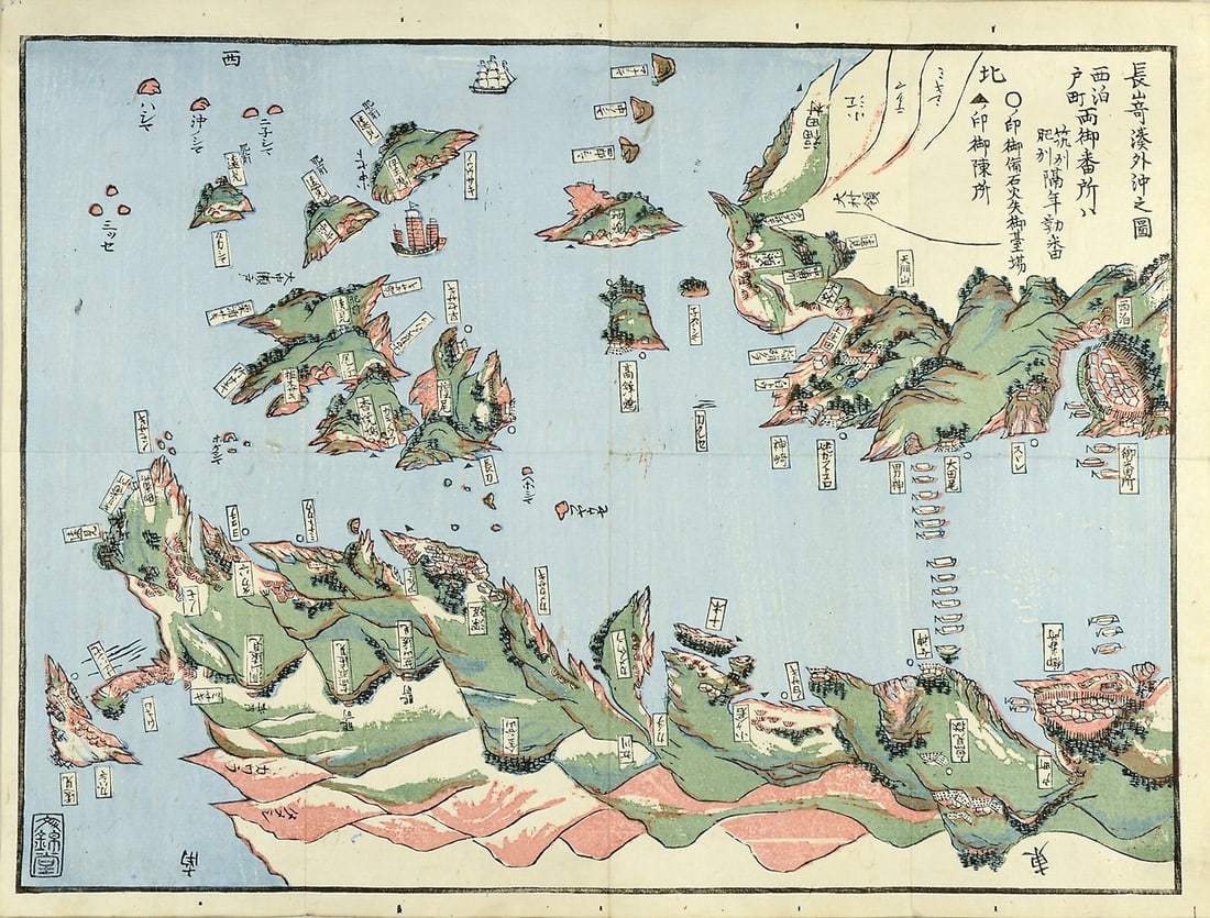 Antique Japanese Woodblock Print Nagasaki Port View Bunkindo Late Edo Period (1 of 1)