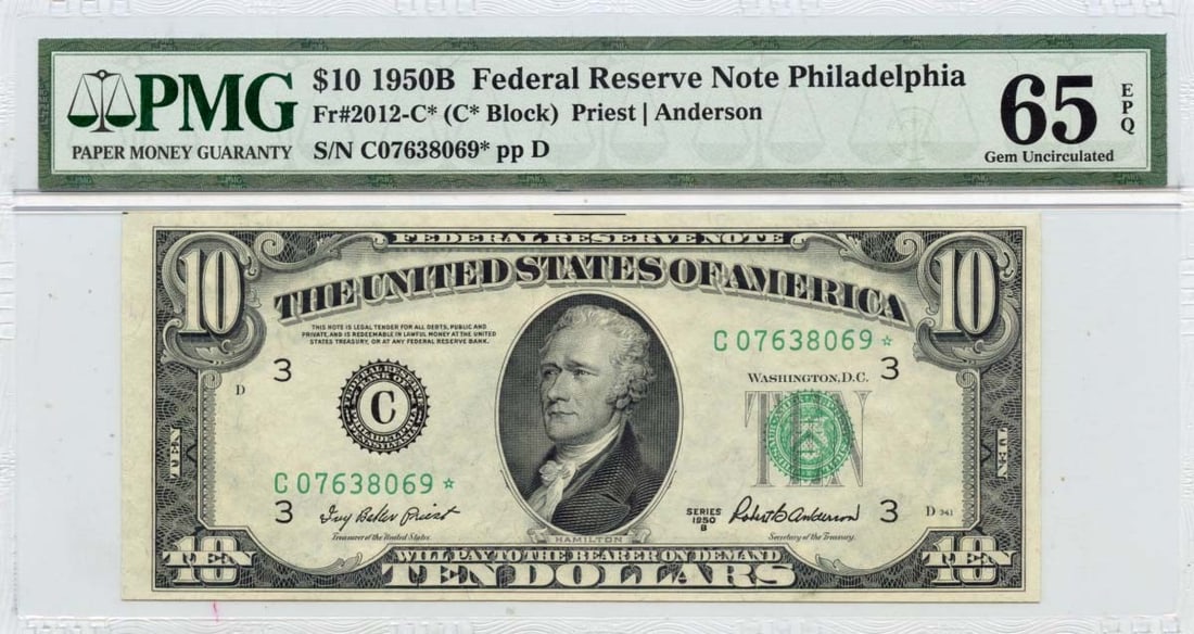 1950B $10 Federal Reserve Note Philadelphia Fr# 2012-C* PMG 65 EPQ: 1950B $10 Federal Reserve Note Philadelphia Fr# 2012-C* PMG 65 EPQ The 1950B $10 Federal Reserve Note Philadelphia Fr# 2012-C* PMG 65 EPQ is a highly graded, uncirculated note from the 1950 series, bo