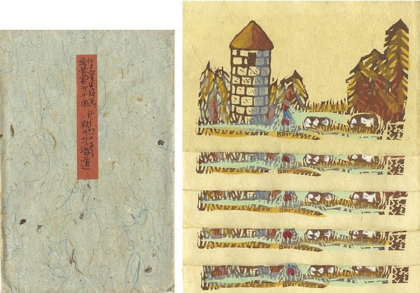 Woodblock Print Postcard from Hokkaido Autumn Silo Hand Colored by Kawakami Sumio: Woodblock Print Postcard from Hokkaido Autumn Silo Hand Colored by Kawakami Sumio Item Specifics: Artist: Kawakami Sumio Subject: Hokkaido Autumn Landscape Material: Paper Style: Japanese Size: 9 x 14