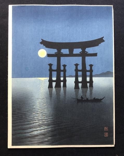 Japanese Woodblock Print Miyajima Shoda Koho Shin hanga Art 19x25cm (1 of 1)