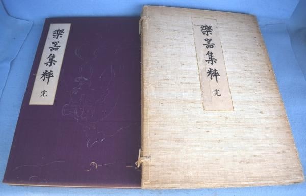Shusui Musical Instruments Kincho 1929 Japanese Woodblock Print Book (1 of 7)