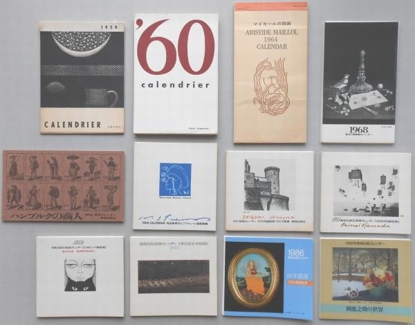 Mini Calendar Set 12 Years Bijutsu Shuppansha 1959 1973 Ikeda: Mini Calendar Set 12 Years Bijutsu Shuppansha 1959 1973 Ikeda Item Specifics: Artist: Kiyoshi Hasegawa Tetsuro Komai Yozo Hamaguchi Masuo Ikeda etc Subject: Art Material: Paper Style: Japanese Year Of