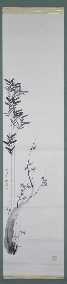 Woodblock Print Japanese Art Pine Bamboo Plum Chikusei Shochiku Mimura (1 of 1)