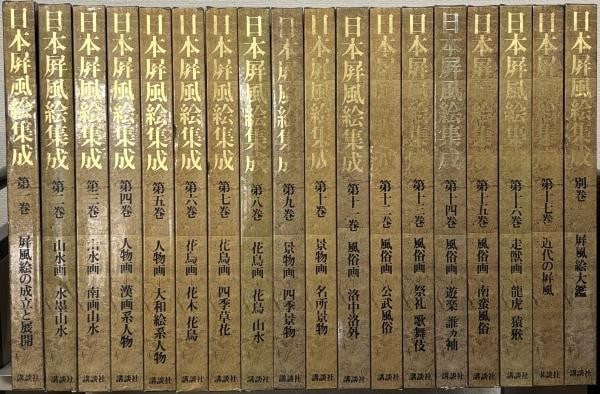 Nihon Byobu e Shusei Complete 18 Vol Japanese Screen Painting Art Kodansha: Nihon Byobu e Shusei Complete 18 Vol Japanese Screen Painting Art Kodansha Item Specifics: Artist: Kodansha (Publisher) Subject: Japanese Screen Paintings (Byobu-e) Material: Paper and Hardcover Cloth
