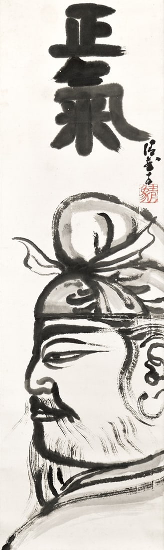 Sato Gengen Japanese Hanging Scroll Seikizo Spirit of Righteousness Signed: Sato Gengen Japanese Hanging Scroll Seikizo Spirit of Righteousness Signed Item Specifics: Artist: Sato Gengen Subject: Spirit of Righteousness Material: Ink and pigments on paper Style: Japanese Year