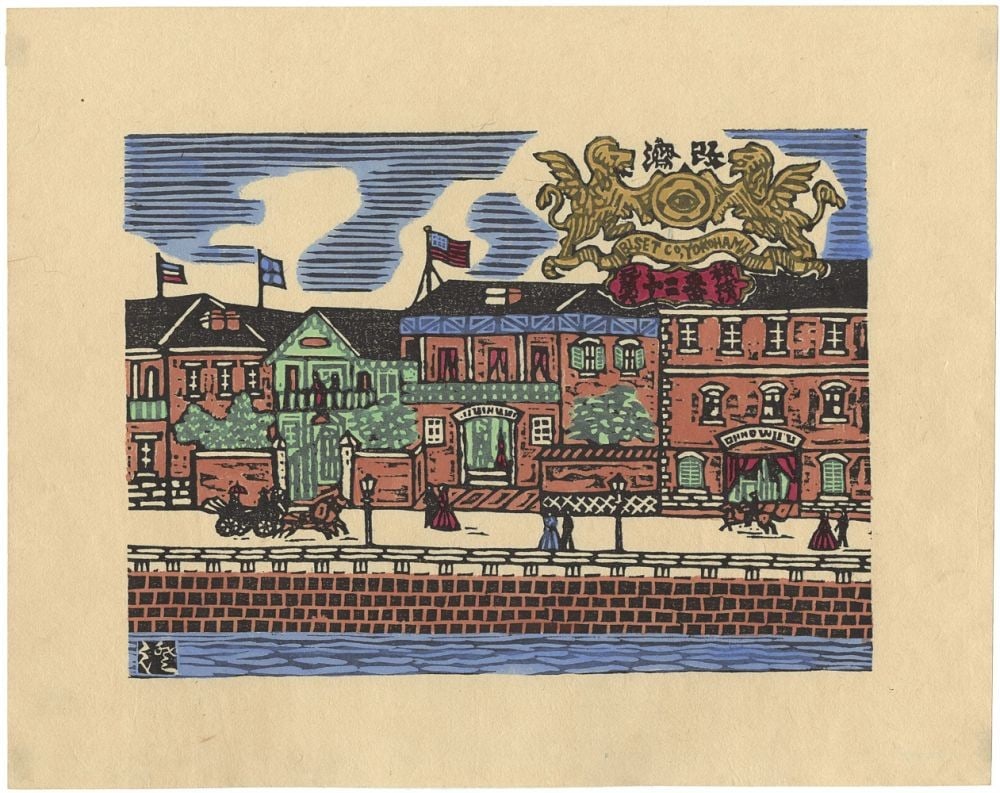 Woodblock Hand colored Print Juniban 1954 Japan Sumio Yokohama Kawakami: Woodblock Hand colored Print Juniban 1954 Japan Sumio Yokohama Kawakami Item Specifics: Artist: Kawakami Sumio Subject: Yokohama Cityscape Sosaku-hanga Material: Paper Style: Japanese Size: 17.6 x 24.