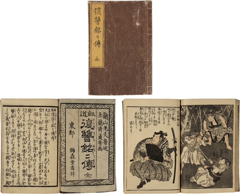 Samurai Japanese Woodblock Print Book 1848 Revenge Stories: Samurai Japanese Woodblock Print Book 1848 Revenge Stories Item Specifics: Artist: Ranzan Rofu Subject: Samurai Martial Arts and Revenge Legends Material: Washi Paper Style: Japanese Product Disclaime