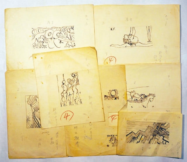 Kigai Kawaguchi 7 Original Woodblock Print Illustrations Japanese Avant Garde (1 of 1)
