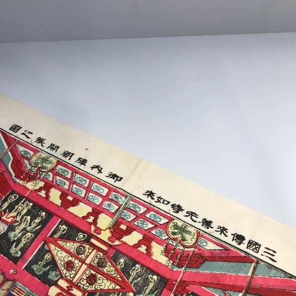 Zenkoji Temple Morning Unveiling Woodblock Print Meiji 33 1900 Wada Kyuta (1 of 4)