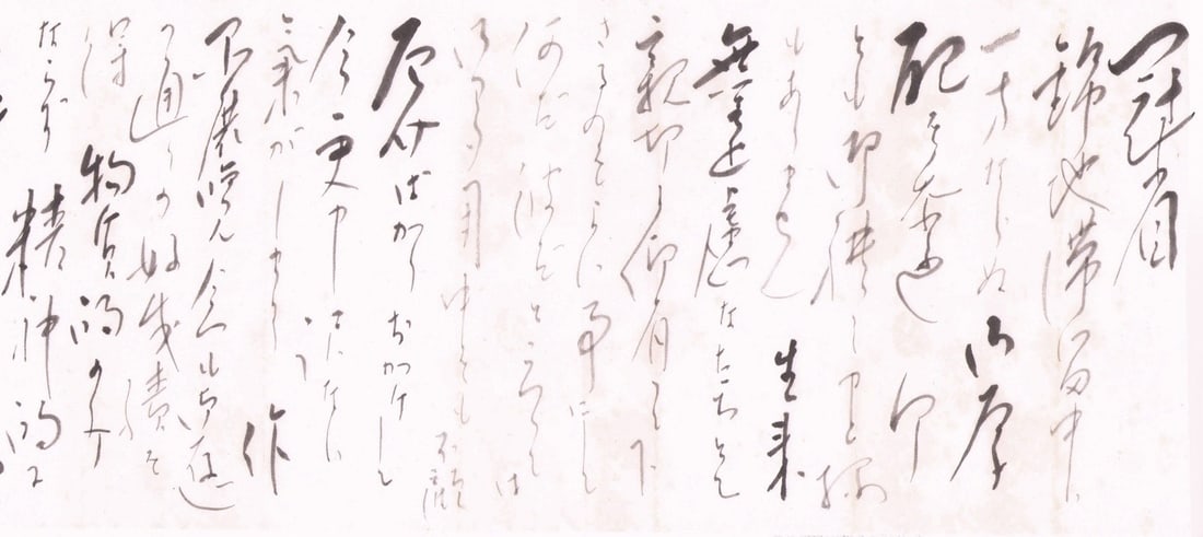 Handwritten Letters by Kuroda Jutaro Japanese Artist Yoga Art History: Handwritten Letters by Kuroda Jutaro Japanese Artist Yoga Art History Item Specifics: Artist: Kuroda Jutaro Subject: Correspondence and Art History Material: Ink on paper Style: Japanese Year Of Produ
