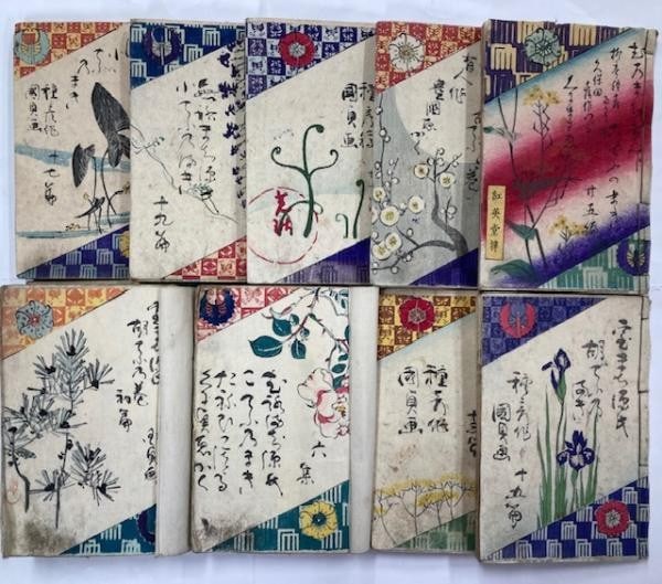 Muromachi Genji Kocho maki 52 Vols Woodblock Print Book Kunisada 1864 1883: Muromachi Genji Kocho maki 52 Vols Woodblock Print Book Kunisada 1864 1883 Item Specifics: Artist: Utagawa Kunisada (Toyokuni III) Subject: Japanese Literature Genji Parody Ukiyo-e Material: Paper Sty