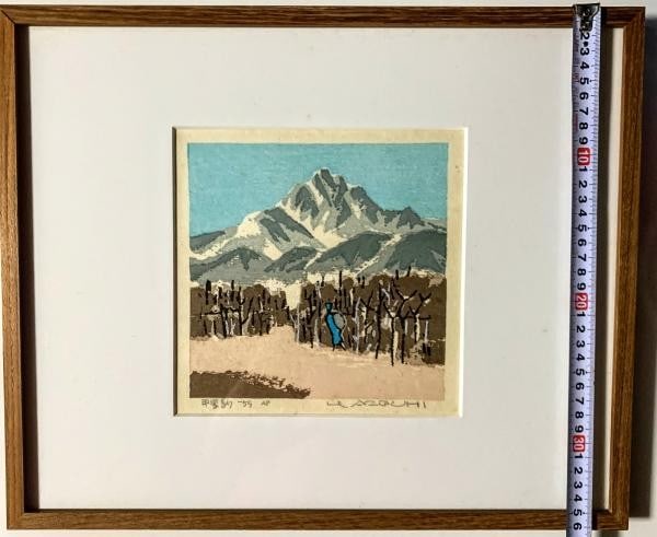 Umetaro Azechi Woodblock Print Kaikoma Framed AP 1955 Sosaku Hanga Art: Umetaro Azechi Woodblock Print Kaikoma Framed AP 1955 Sosaku Hanga Art Item Specifics: Artist: Umetaro Azechi Subject: Art Material: Paper Style: Japanese Size: 20 x 20 cm Year Of Production: 1955 Pro