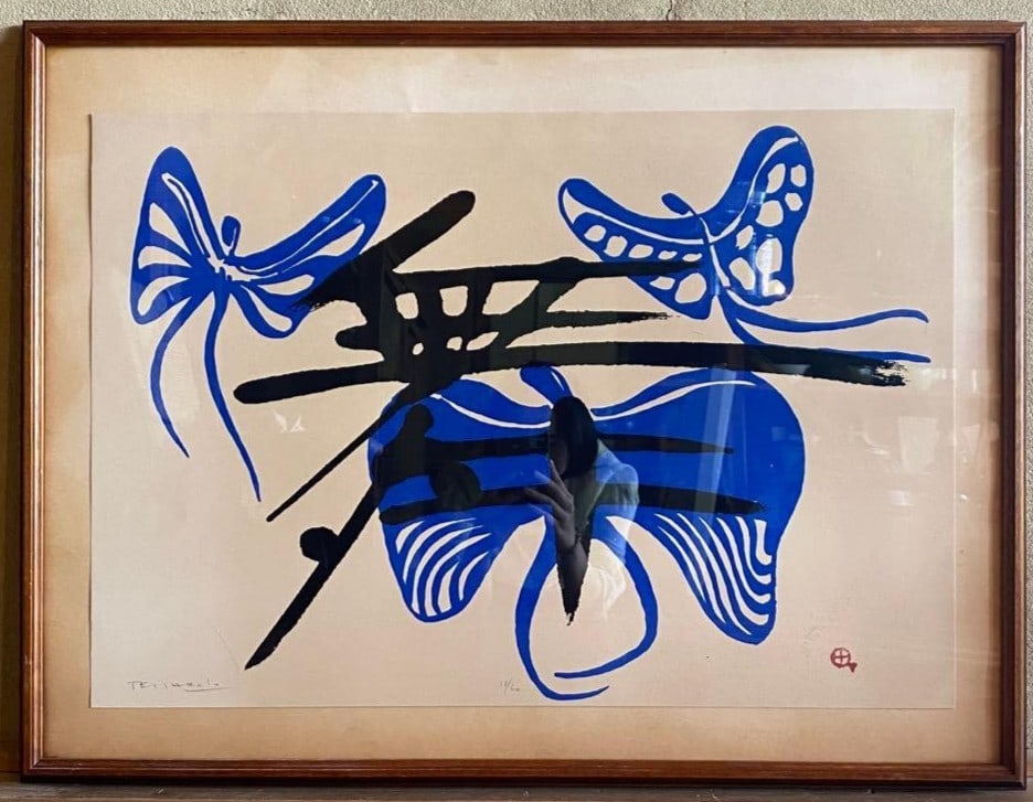 Signed Butterfly Dance Lucien Tessarolo 18/ 60 Abstract Print Machi Shunso: Signed Butterfly Dance Lucien Tessarolo 18/ 60 Abstract Print Machi Shunso Item Specifics: Artist: Lucien Tessarolo Shunso Machi Signed By: Lucien Tessarolo Image Orientation: Landscape Size: Large Si