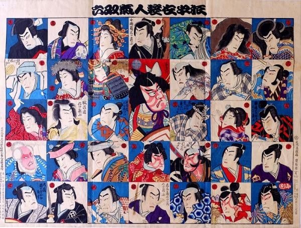 Japanese Woodblock Print Sugoroku Game Kimono Fashion Era Taisho: Japanese Woodblock Print Sugoroku Game Kimono Fashion Era Taisho Item Specifics: Artist: Seijiro Nagai Subject: Fashion and Games Material: Paper Style: Japanese Size: 50 x 66 cm Product Disclaimer: P
