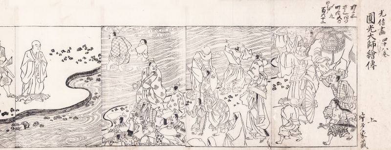 Daishi Enko Woodblock Print Scroll Vol Eden Honen Japanese: Daishi Enko Woodblock Print Scroll Vol Eden Honen Japanese Item Specifics: Artist: Unknown Subject: Buddhist Biography of Honen Material: Washi Paper Style: Japanese Year Of Production: 2010 Product D