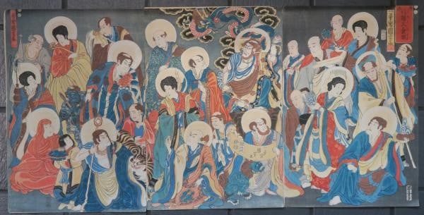 Mitate Rakan Actors Utagawa Kuniyoshi Woodblock Print 1849 Triptych (1 of 6)