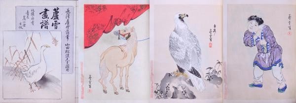 Rosetsu Gafu 1893 Japanese Woodblock Print Album Nagasawa Rosetsu 12 Plates: Rosetsu Gafu 1893 Japanese Woodblock Print Album Nagasawa Rosetsu 12 Plates Item Specifics: Artist: Nagasawa Rosetsu Subject: Japanese Art and Nature Material: Paper and Woodblock Ink Style: Japanese 
