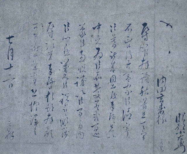 Japanese Art Hanging Scroll Letter Calligraphy Edo Period Nankaku: Japanese Art Hanging Scroll Letter Calligraphy Edo Period Nankaku Item Specifics: Artist: Hattori Nankaku Subject: Calligraphy Correspondence Material: Ink on Paper Style: Japanese Year Of Production: