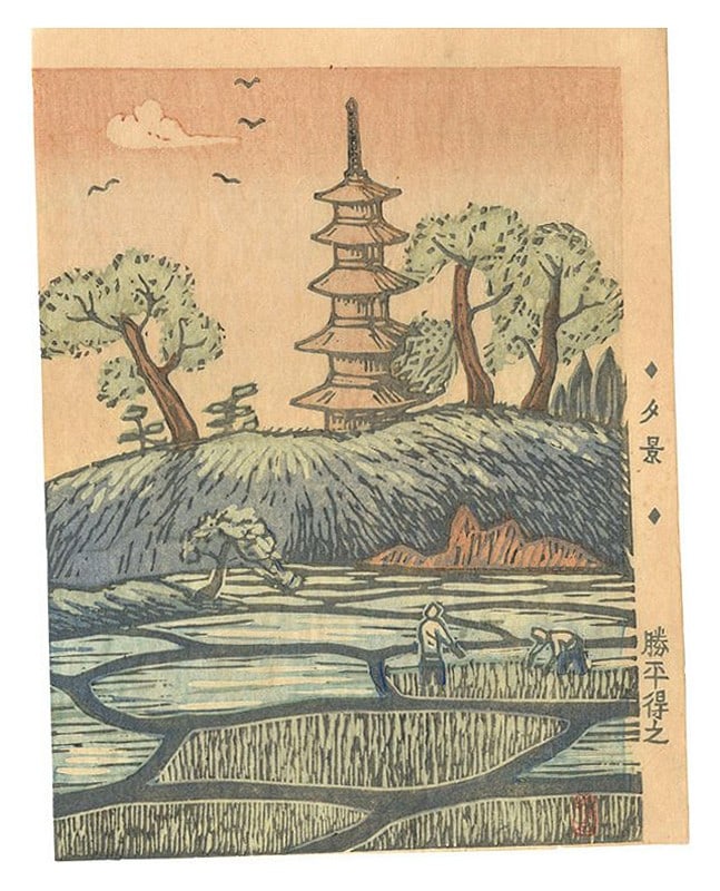 Woodblock print evening view of Katsuhira Tokushi 1928 color work: Woodblock print evening view of Katsuhira Tokushi 1928 color work Item Specifics: Artist: Katsuhira Tokushi Subject: Evening Landscape Material: Washi Paper Style: Japanese Size: 24 x 18 cm Year Of