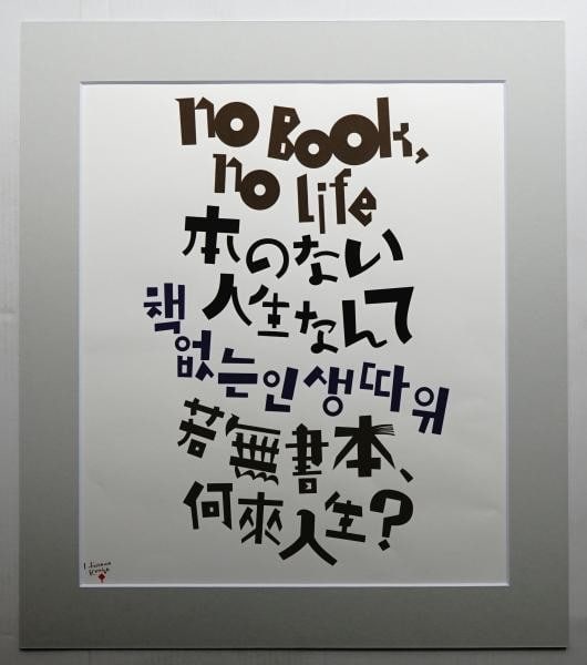 FOR PATRICK - 2