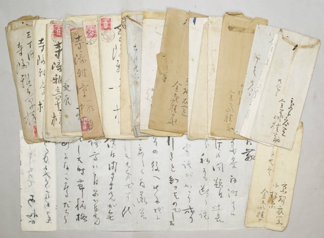 20 Original Letters by Kanashima Keika Nihonga Painter Showa Era Correspondence: 20 Original Letters by Kanashima Keika Nihonga Painter Showa Era Correspondence Item Specifics: Artist: Kanashima Keika Subject: Japanese Art Correspondence and Calligraphy Material: Washi paper and