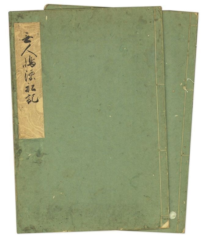 Japanese Antique Woodblock Print Book Mujinto Hyosenki 2 Vols Shipwreck Art: Japanese Antique Woodblock Print Book Mujinto Hyosenki 2 Vols Shipwreck Art Item Specifics: Artist: Unknown Subject: Maritime Shipwreck Survival Narrative Material: Paper Style: Japanese Year Of Produ
