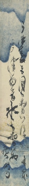 Japanese Tanzaku Poem Card by Tani Buncho Art Period: Japanese Tanzaku Poem Card by Tani Buncho Art Period Item Specifics: Artist: Tani Buncho Subject: Japanese Poetry and Calligraphy Material: Paper Style: Japanese Year Of Production: 2010 Product Discl