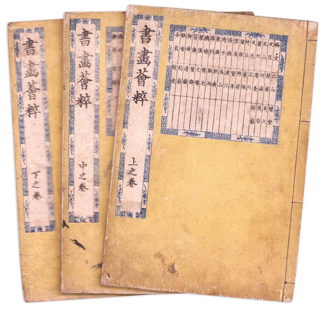 Meiji Woodblock Painting Set Shogakai Sui Vol Antique 3 Calligraphy Book: Meiji Woodblock Painting Set Shogakai Sui Vol Antique 3 Calligraphy Book Item Specifics: Artist: Various Meiji Period Artists Subject: Art Anthology and Calligraphy Material: Handmade Washi Paper Styl