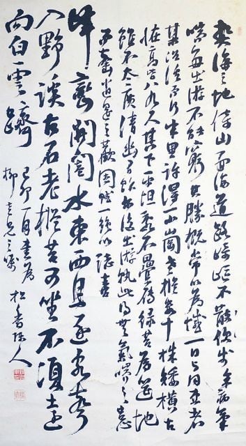 Physician Father Meiji Nagayo Sensai Calligraphy Scroll Hanging (1 of 1)