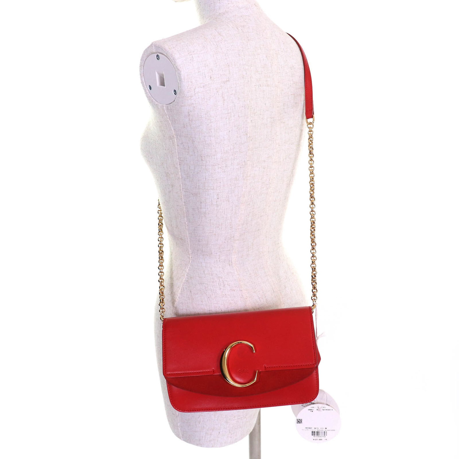 CHLO Shoulder Bag Leather - 8