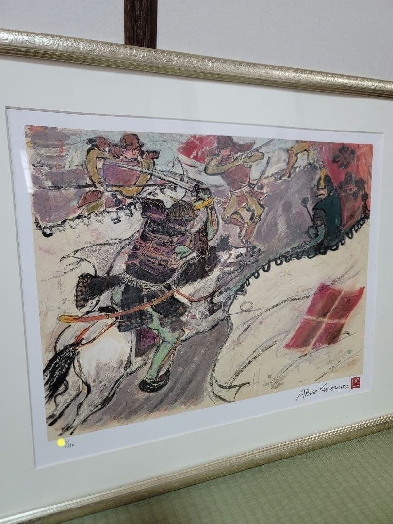 Kagemusha Lithograph Signed Limited to 250 Akira Kurosawa Kawanakajima COA (1 of 7)