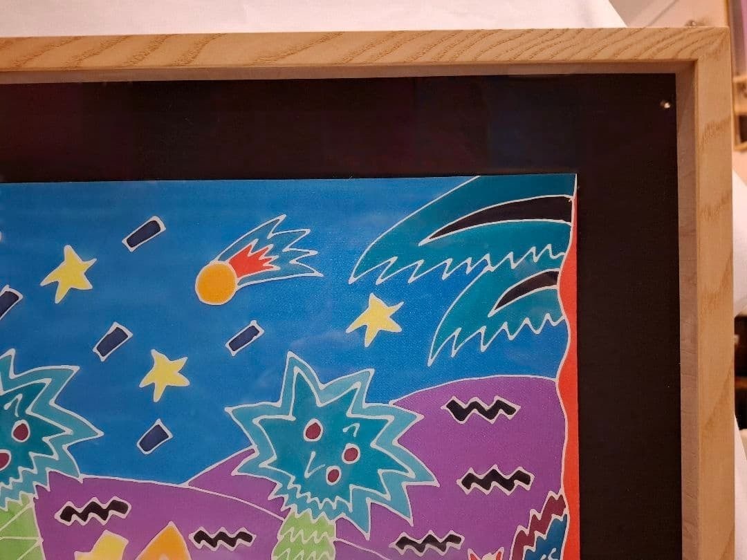 Judith Geiger Two Palms Silkscreen Textile Art Signed Framed - 4