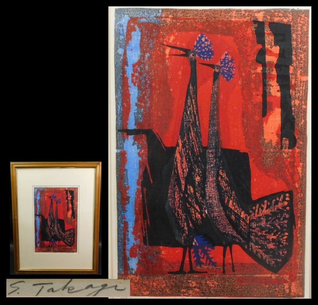 Woodblock Print Takagi Couple 1971 Japanese Fine Art: Woodblock Print Takagi Couple 1971 Japanese Fine Art Item Specifics: Primary Material: Paper Color: Multi-Color Original/Reproduction: Vintage Original Region Of Origin: Japan Age: 1971 Maker: Shiro T