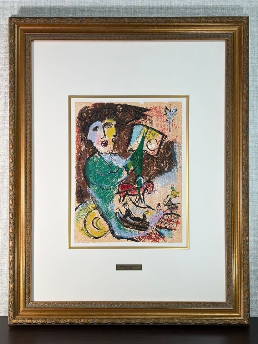 Marc Chagall Poem Frontispiece 1968 Japanese Woodblock Print Authentic Art: Marc Chagall Poem Frontispiece 1968 Japanese Woodblock Print Authentic Art Item Specifics: Brand: Marc Chagall Primary Material: Paper Color: Multi Color Country: Japan Original/Reproduction: Original