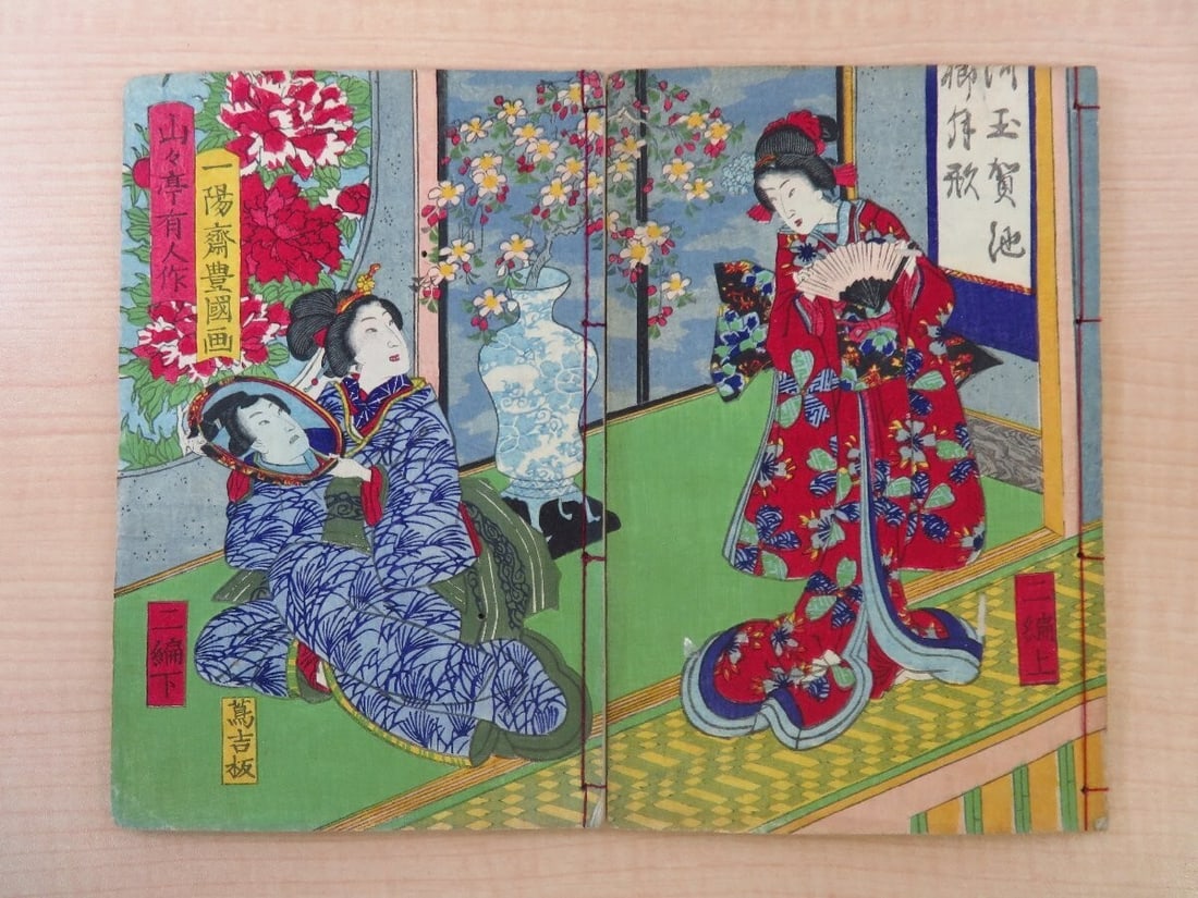 Toyokuni Utagawa & Umeda Kunisada illustrated 1874 Tamagaki Pond: Toyokuni Utagawa & Umeda Kunisada illustrated 1874 Tamagaki Pond Item Specifics: Binding: Fine Binding Language: Japanese Signed: No Special Attributes: Illustrated Region: Asia Author: Yong Chun Shui
