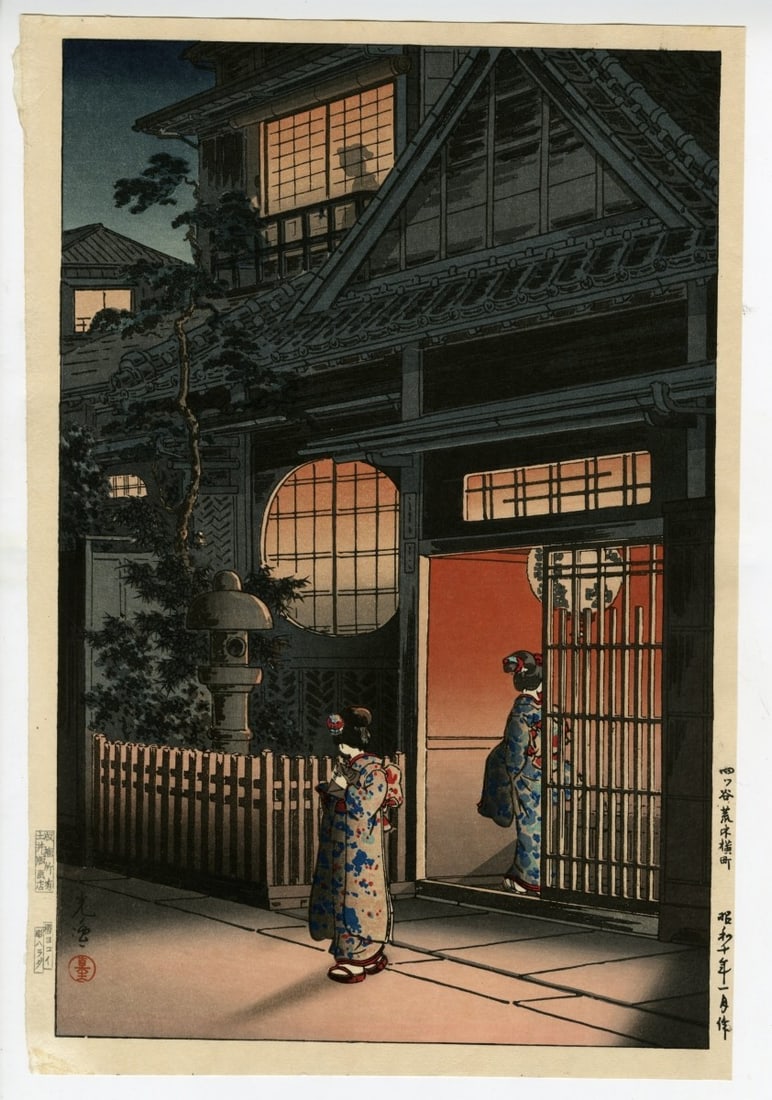 Woodblock Print Shin Hanga Koitsu Tsuchiya Yotsuya Araki Yokocho 1935: Woodblock Print Shin Hanga Koitsu Tsuchiya Yotsuya Araki Yokocho 1935 Item Specifics: Primary Material: Paper Color: Multi-Color Original/Reproduction: Vintage Original Featured Refinements: Japanese 