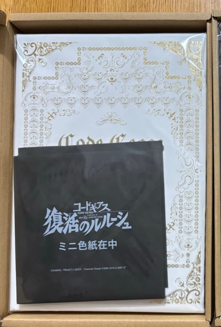 Geass Lelouch of Resurrection Deluxe Material Setting Collection: Geass Lelouch of Resurrection Deluxe Material Setting Collection Item Specifics: Convention/Event: NA Signed By: NA Item Length: NA Tv Show: NA Language: NA Item Height: NA Item Width: NA Animation St