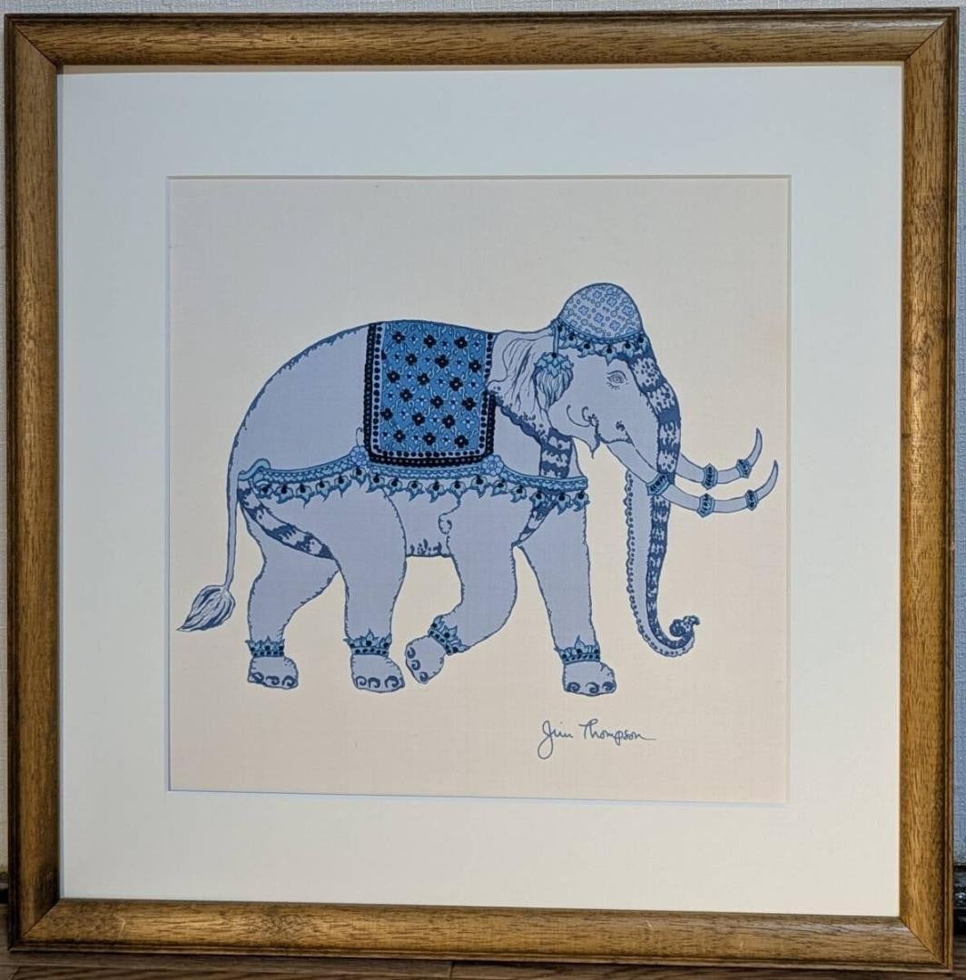 Jim Thompson Silk Screen Blue Elephant Thai Art Framed Asian Decor (1 of 7)