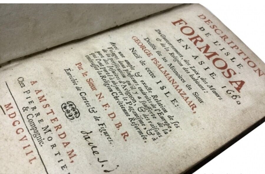 George Psalmanazar -Description of Formosa French 1708 Fake Asian False document (1 of 8)