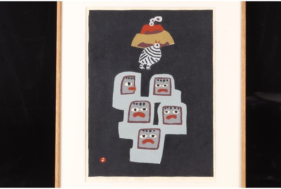 Umetaro Azechi is surprised by the fiery mountain Woodblock Print 1980 (1 of 10)