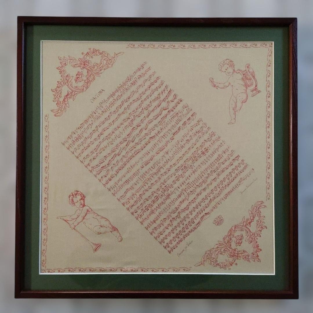 Bach Chaconne BWV1004 Silk Framed Music Manuscript Art Wall Decor: Bach Chaconne BWV1004 Silk Framed Music Manuscript Art Wall Decor Item Specifics: Artist: Johann Sebastian Bach Unit Of Sale: Single Piece Signed By: Richard Spare Image Orientation: Portrait Size: